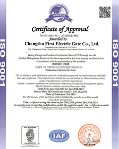 ISO9001质量管理体系证书2