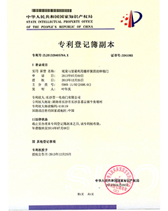 底梁与竖梁利用螺杆紧固的伸缩门